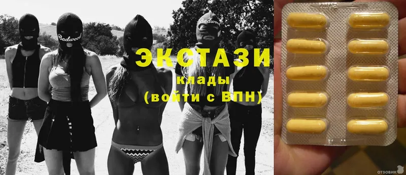 ЭКСТАЗИ 300 mg  ссылка на мегу tor  Клинцы 